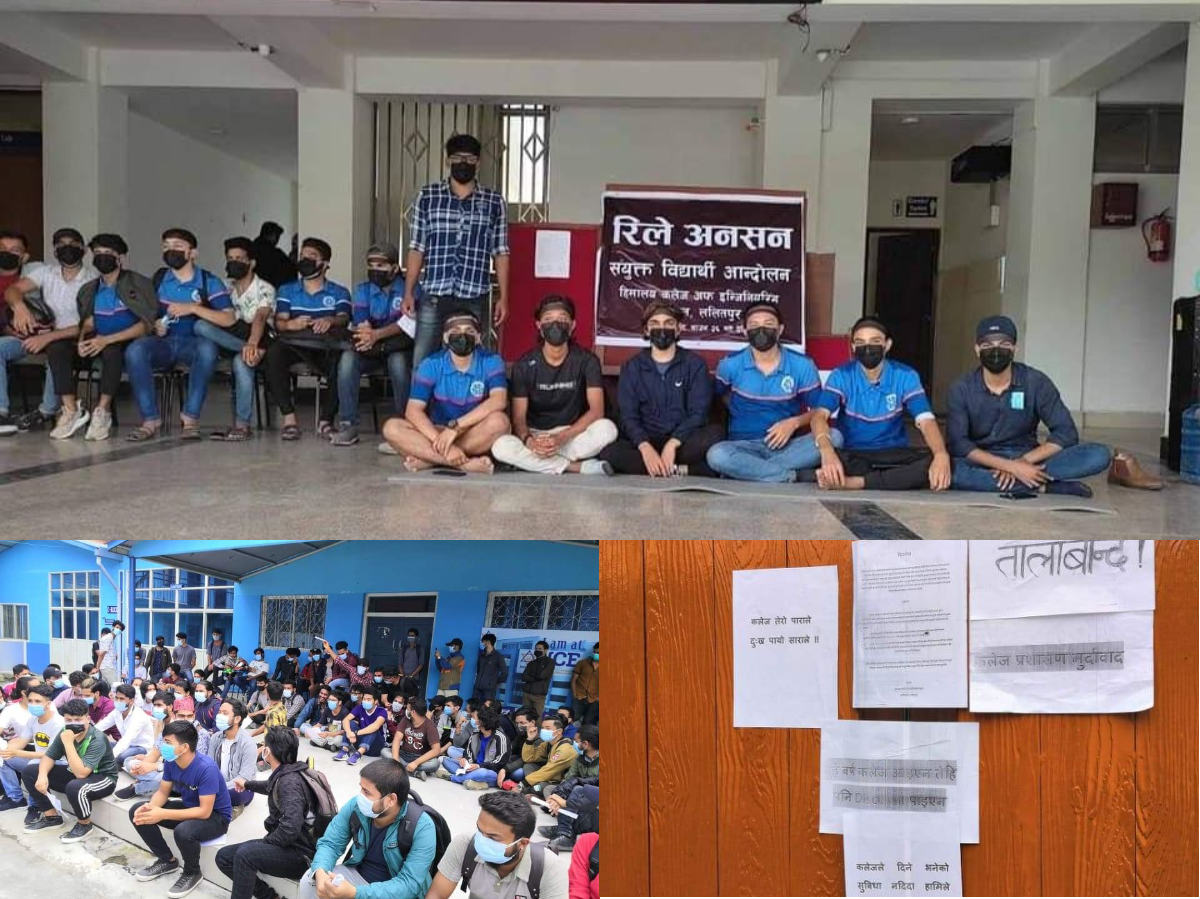 इन्जिनियरिङ कलेजमा शुल्क विवाद : कतै तालाबन्दी, कतै अनसन